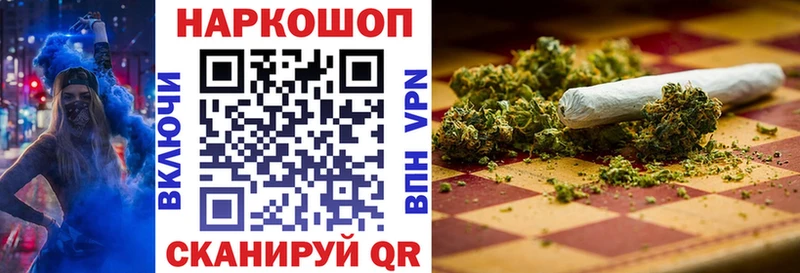 Где купить Вилючинск НБОМе  Меф  Alpha-PVP  МАРИХУАНА  КОКАИН 