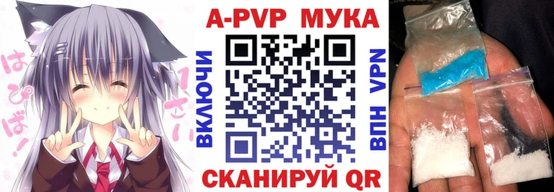 сколько стоит Вилючинск Alpha-PVP СК КРИС