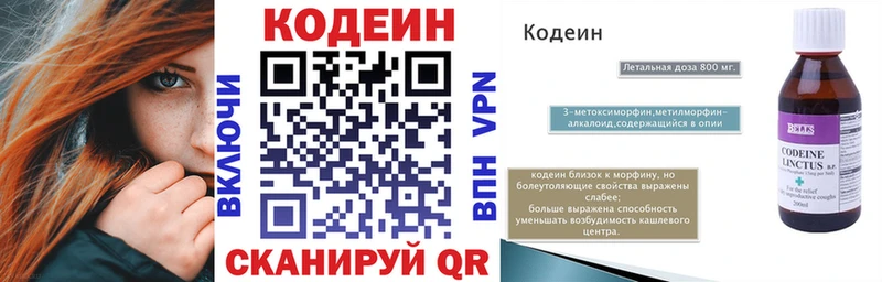 kraken ссылки  Вилючинск  Кодеин Purple Drank 