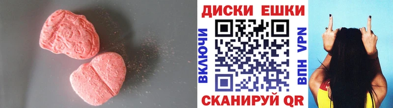 Экстази 250 мг  наркотики  Вилючинск 
