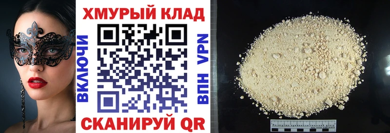 ГЕРОИН Heroin наркотики Вилючинск