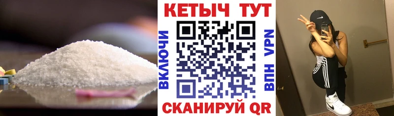 Кетамин VHQ Вилючинск