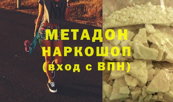 мефедрон Алексеевка