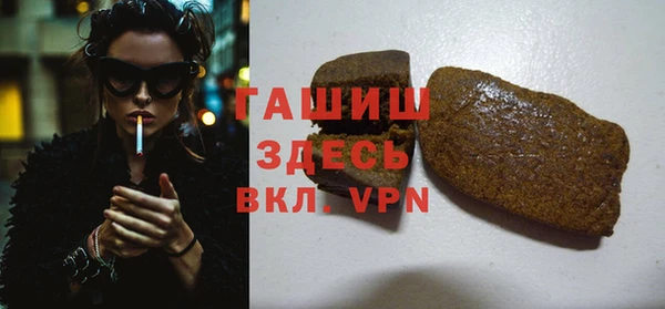 мефедрон Алексеевка