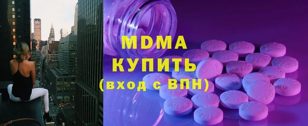 мефедрон Алексеевка