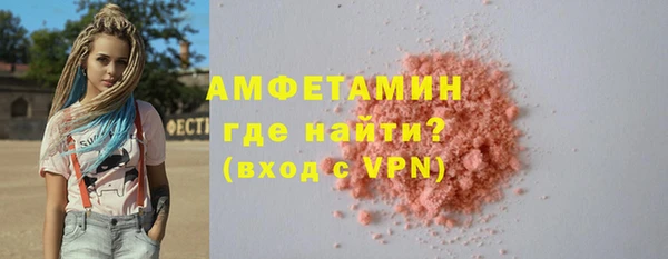 альфа пвп VHQ Ростов