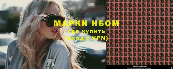 мефедрон Алексеевка