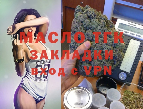 гашишное масло Алзамай