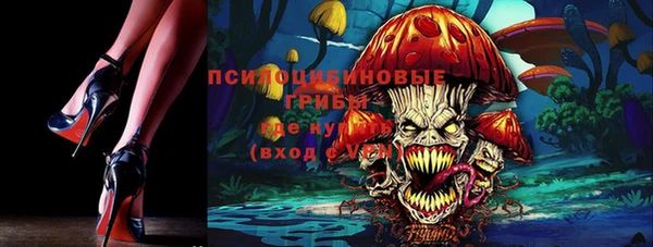 MESCALINE Абдулино