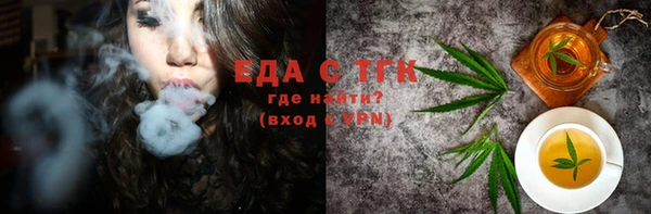 мефедрон Алексеевка