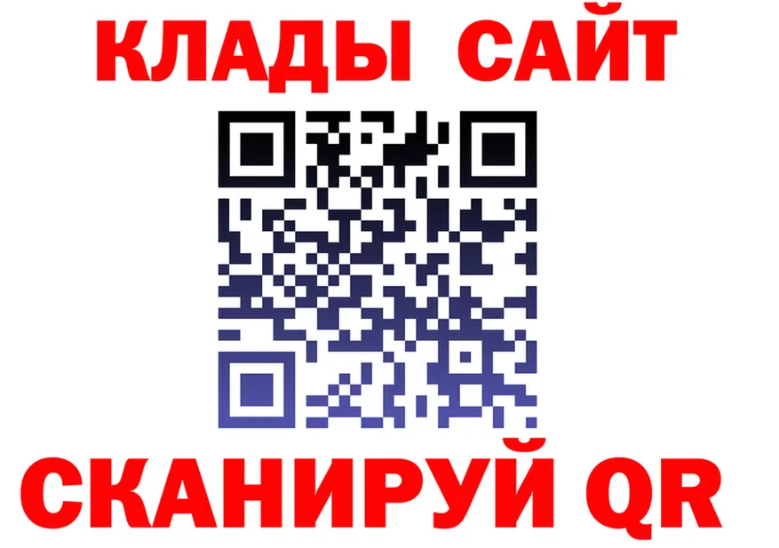 Где продают наркотики? это состав Вилючинск