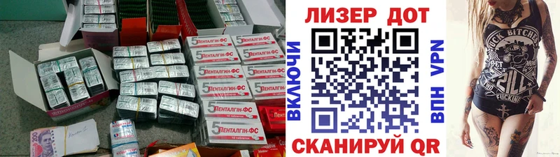 Лсд 25 экстази ecstasy  Вилючинск 