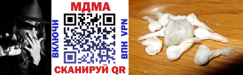 darknet как зайти  Вилючинск  MDMA crystal 