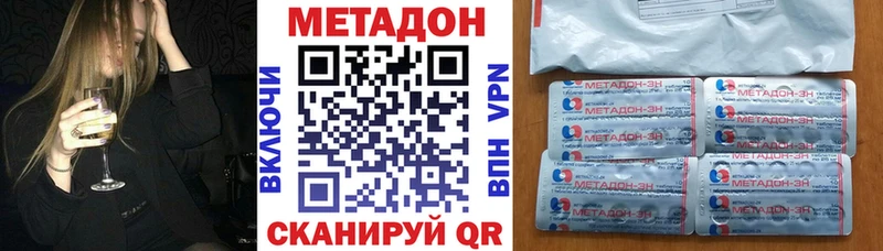 блэк спрут маркетплейс  что такое наркотик  Вилючинск  МЕТАДОН VHQ 