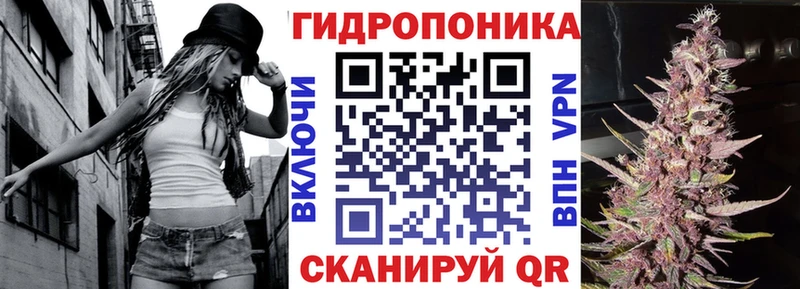 Канабис тримм  Вилючинск 